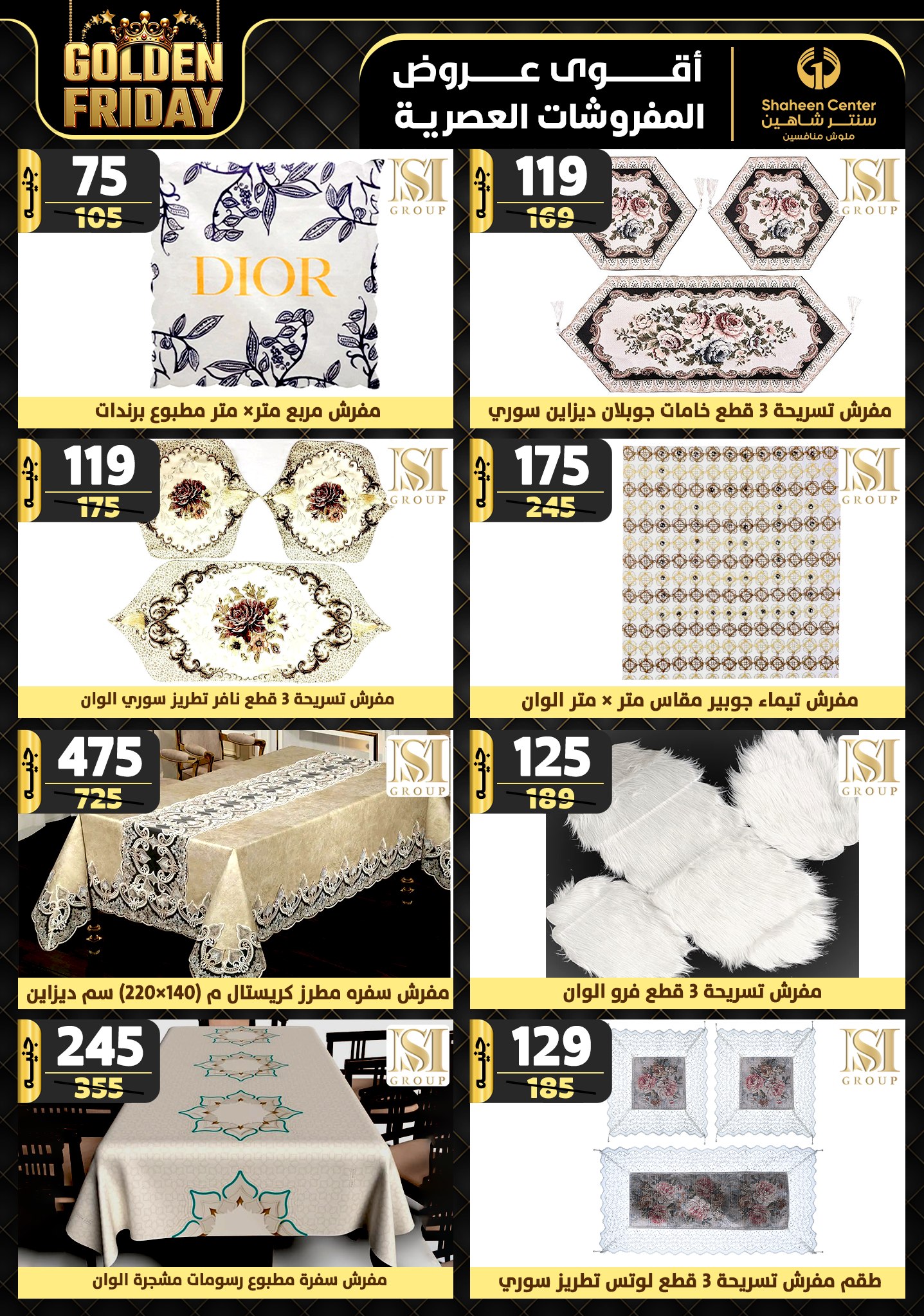 shaheen-center offers from 7nov to 13nov 2024 عروض سنتر شاهين من 7 نوفمبر حتى 13 نوفمبر 2024 صفحة رقم 96